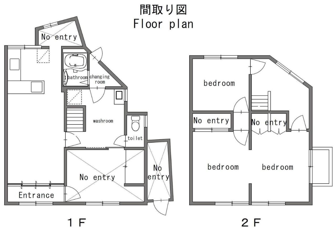 Kawachi No Yado - Vacation 41785v Holiday home Kawachinagano