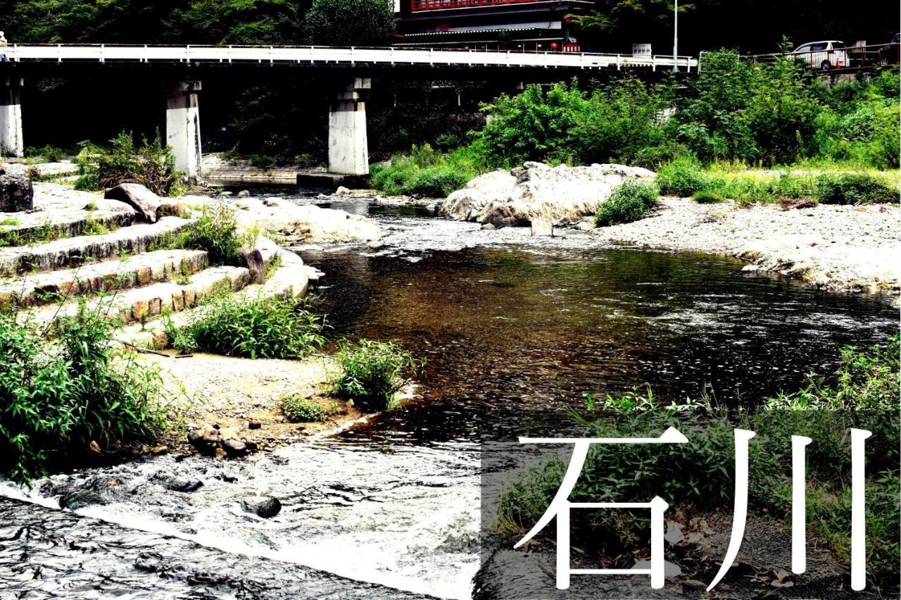 Kawachi No Yado - Vacation 41785v Kawachinagano