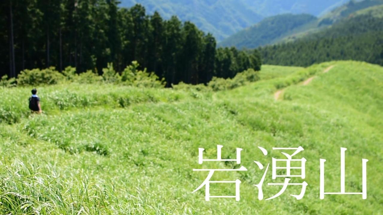 Kawachi No Yado - Vacation 41785v Holiday home Kawachinagano