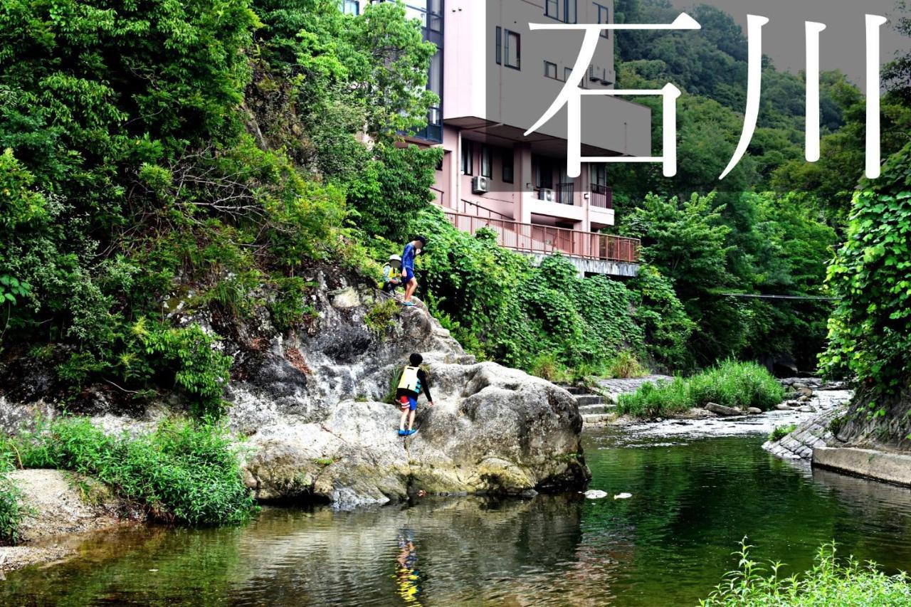 Holiday home Kawachi No Yado - Vacation 41785v
