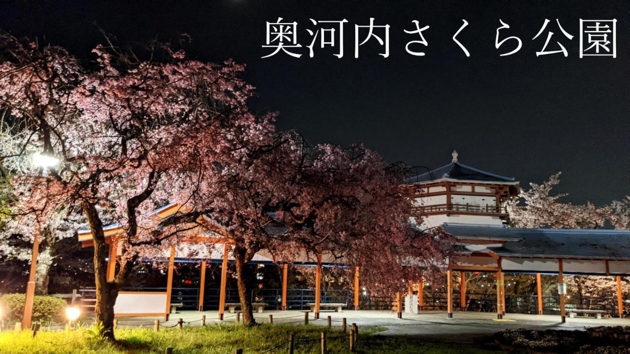 Kawachi No Yado - Vacation 41785v